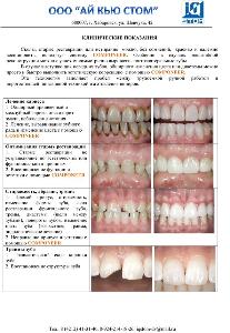 Обучение  Компониры-2.jpg